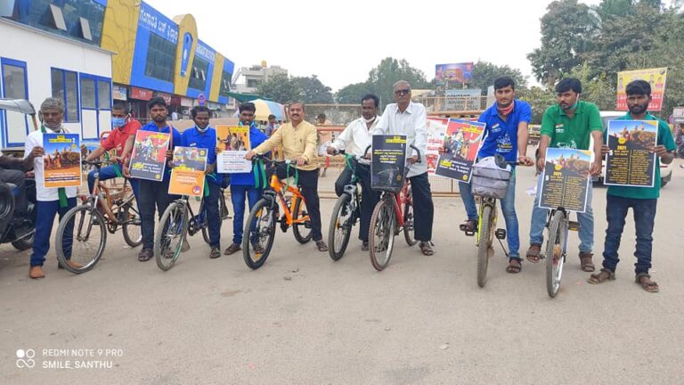 ರೈತ ಹೋರಾಟಕ್ಕೆ ಬೆಂಬಲ: ದೇಶಪ್ರೇಮಿ ಯುವಾಂದೋಲನ ಹೆಸರಿನಲ್ಲಿ ಹಳ್ಳಿಗಳಿಗೆ ಹೊರಟ ಯುವಜನತೆ