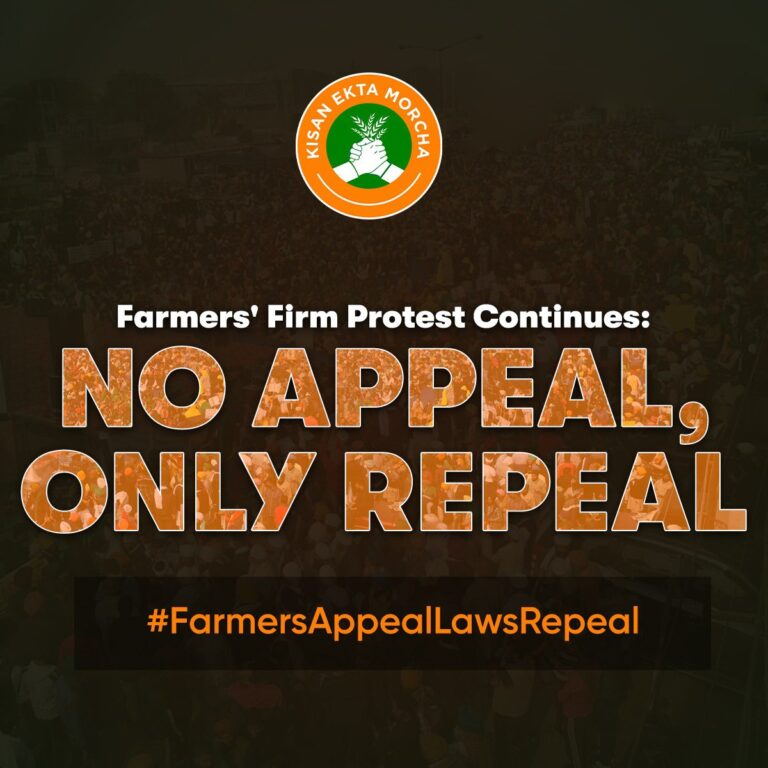 No appeal only Repeal: ರೈತ ಹೋರಾಟದ ಇಂದಿನ ಹ್ಯಾಷ್‌ಟ್ಯಾಗ್!
