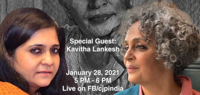 ಗೌರಿ ಲಂಕೇಶ್