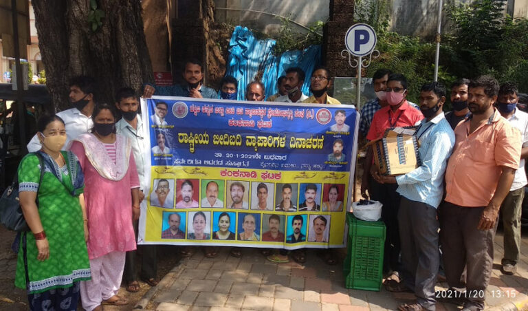 ಇಂದು ರಾಷ್ಟ್ರೀಯ ಬೀದಿಬದಿ ವ್ಯಾಪಾರಿಗಳ ದಿನ: ಮಂಗಳೂರಿನಲ್ಲಿ ಆಚರಣೆ