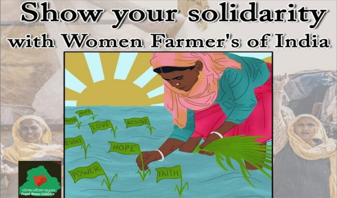 ರೈತ ಮಹಿಳಾ ದಿನ: IMF, WTO ಪ್ರತಿಕೃತಿ ಸುಟ್ಟು ಪ್ರತಿಭಟಿಸಿದ ರೈತ ಮಹಿಳೆಯರು