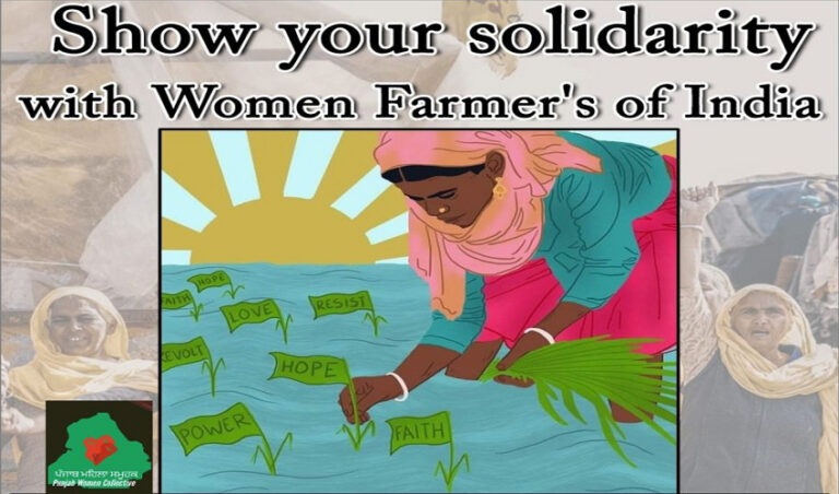 ರೈತ ಮಹಿಳಾ ದಿನ: IMF, WTO ಪ್ರತಿಕೃತಿ ಸುಟ್ಟು ಪ್ರತಿಭಟಿಸಿದ ರೈತ ಮಹಿಳೆಯರು