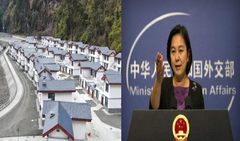 ಅರುಣಾಚಲ ಪ್ರದೇಶ: ನಮ್ಮ ಭೂ ಪ್ರದೇಶದಲ್ಲಿ ಗ್ರಾಮ ನಿರ್ಮಿಸಿದ್ದೇವೆ ಎಂದ ಚೀನಾ!