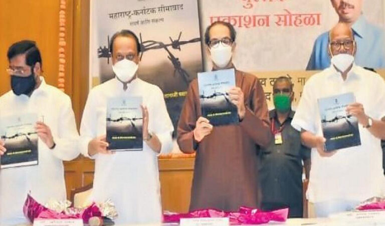 ಕರ್ನಾಟಕ-ಮಹಾರಾಷ್ಟ್ರ ಗಡಿವಿವಾದದ ಪ್ರದೇಶಗಳನ್ನು ಕೇಂದ್ರಾಡಳಿತ ಪ್ರದೇಶ ಎಂದು ಘೋಷಿಸಿ: ಉದ್ಧವ್ ಠಾಕ್ರೆ