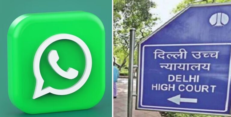 ಗೌಪ್ಯತೆ,ಅರ್ಜಿ,ವಾಟ್ಸಪ್‌