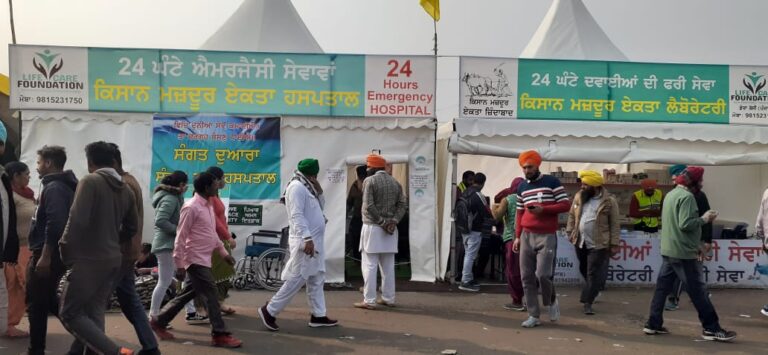 ರೈತ ಹೋರಾಟದ ಆಧಾರ ಸ್ತಂಭಗಳಾಗಿವೆ ಈ ಆಸ್ಪತ್ರೆಗಳು ಮತ್ತು ವೈದ್ಯರು..!