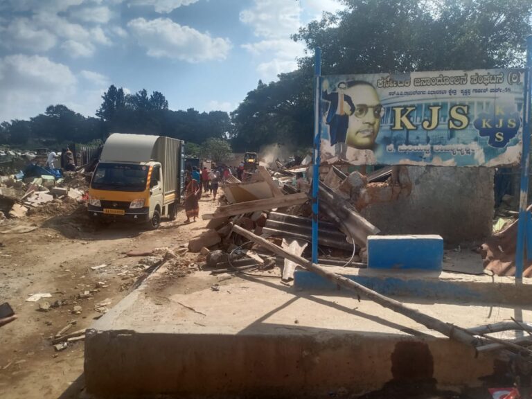 ಬೆಂಗಳೂರಿನಲ್ಲಿ 86 ಕುಟುಂಬಗಳನ್ನು ಒಕ್ಕಲೆಬ್ಬಿಸಿದ ಅಧಿಕಾರಿಗಳು: ನಾಳೆ ಸ್ಲಂ ಬೋರ್ಡ್ ಮುತ್ತಿಗೆಗೆ ನಿರ್ಧಾರ