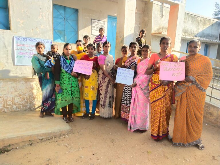 ಕೃಷಿ ಕಾಯ್ದೆಗಳ ವಿರುದ್ಧ ಮಹಿಳೆಯರ ಗುಡುಗು: 20 ಹಳ್ಳಿಗಳಲ್ಲಿ ಜಾಗೃತಿ ಜಾಥಾ