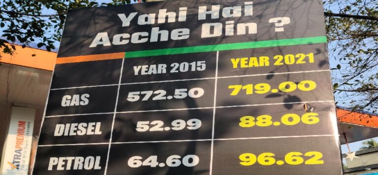 ‘ಇದೇನಾ ಅಚ್ಚೇ ದಿನ್’- ಮುಂಬೈಯ ಬೀದಿ ಬೀದಿಗಳಲ್ಲಿ ಬ್ಯಾನರ್‌ ಅಳವಡಿಸಿದ ಶಿವಸೇನೆ!