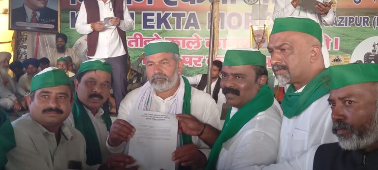 ಮಾರ್ಚ್ 20 ರಂದು ಶಿವಮೊಗ್ಗದಲ್ಲಿ ರೈತ ಮಹಾಪಂಚಾಯತ್: ದರ್ಶನ್ ಪಾಲ್, ಯೋಗೇಂದ್ರ ಯಾದವ್, ರಾಕೇಶ್ ಟಿಕಾಯತ್ ಭಾಗಿ