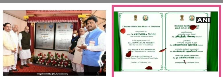 ಕರ್ನಾಟಕದಲ್ಲಿ ಕನ್ನಡ ಮಾಯ, ತಮಿಳುನಾಡಿನಲ್ಲಿ ತಮಿಳುಮಯ: ಹಿಂದಿ ಹೇರಿಕೆಗೆ ಆಕ್ರೋಶ