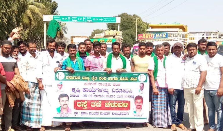 ನರೇಂದ್ರ ಮೋದಿಯೇ ದೇಶದ್ರೋಹಿ-ಕೇಂದ್ರ ಸರ್ಕಾರದ ದಬ್ಬಾಳಿಕೆ ನಿಲ್ಲಲಿ