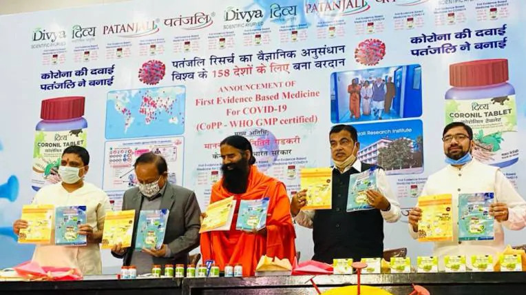 ಸುಳ್ಳು ಹೇಳಿದರೆ ಬಾಬಾ ರಾಮ್‌ದೇವ್: ಪತಂಜಲಿ ಕೊರೊನಿಲ್ ಕುರಿತು ಐಎಂಎ ಆಕ್ರೋಶ