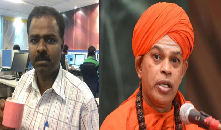 ಮುರುಘಾ ಮಠದ ಅಧಿಕಾರಿಗಳ ಮೇಲೆ ಅತ್ಯಾಚಾರ ಆರೋಪ: ಪ್ರಕರಣ ಬಯಲಿಗೆಳೆದ ಪತ್ರಕರ್ತನ ವಿರುದ್ಧ ಎಫ್‌ಐಆರ್!