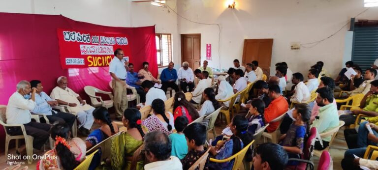 ರಾಯಚೂರು: ಬೆಲೆ ಏರಿಕೆ ವಿರುದ್ಧ ಮಾರ್ಚ್ 6ಕ್ಕೆ ಬೃಹತ್ ಪ್ರತಿಭಟನಾ ರ್‍ಯಾಲಿ