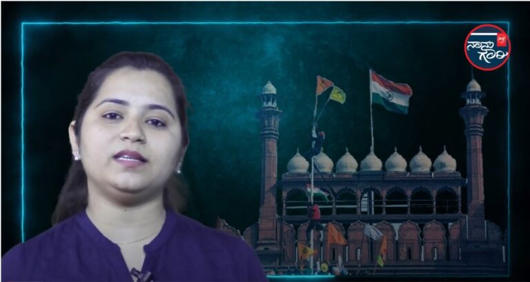 ದೆಹಲಿಯಲ್ಲಿ ಜನವರಿ 26ರ ಟ್ರಾಕ್ಟರ್ ರ್‍ಯಾಲಿಯಲ್ಲಿ ನಿಜವಾಗಿಯೂ ನಡೆದಿದ್ದೇನು? ಪ್ರತ್ಯಕ್ಷ ದರ್ಶಿಯ ವರದಿ