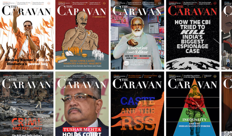 ಪತ್ರಿಕೋದ್ಯಮದಲ್ಲಿ ಆತ್ಮಸಾಕ್ಷಿ & ಸಮಗ್ರತೆಗಾಗಿ ಲೂಯಿಸ್ ಎಂ. ಲಿಯಾನ್ಸ್ ಪ್ರಶಸ್ತಿ ಪಡೆದ ಕಾರವಾನ್!