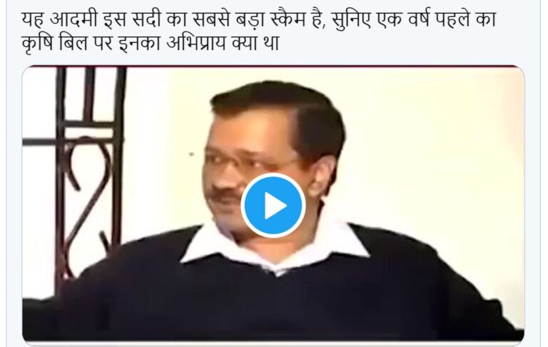 ಕೇಜ್ರಿವಾಲ್