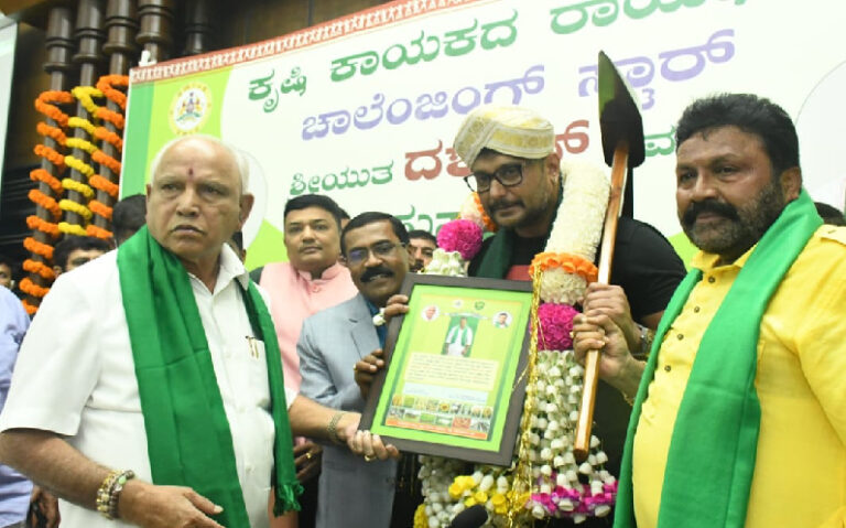 ಸಂಭಾವನೆ ತೆಗೆದುಕೊಳ್ಳದೆ ಕೃಷಿ ಇಲಾಖೆ ರಾಯಭಾರಿಯಾದ ನಟ ದರ್ಶನ್