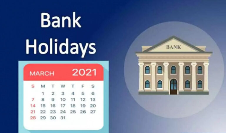 ಮಾರ್ಚ್‌ 27 ರಿಂದ ಏಪ್ರಿಲ್ 4ರ ನಡುವೆ 7 ದಿನ ಬ್ಯಾಂಕ್‌ಗಳು ಕಾರ್ಯನಿರ್ವಹಿಸುವುದಿಲ್ಲ