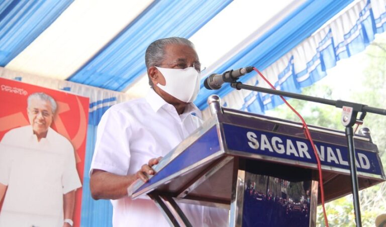 ಪಿಣರಾಯಿ ವಿಜಯನ್