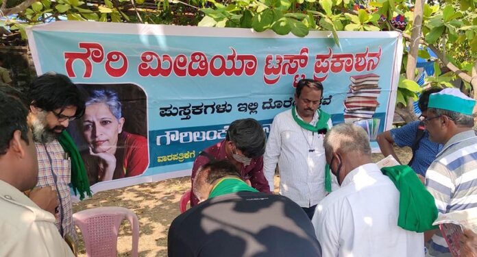 ಶಿವಮೊಗ್ಗ- ದಕ್ಷಿಣ ಭಾರತದ ಮೊದಲ ಐತಿಹಾಸಿ ರೈತ ಮಹಾಪಂಚಾಯತ್‌‌ | ಲೈವ್ ನೋಡಿ‌‌ | Naanu gauri