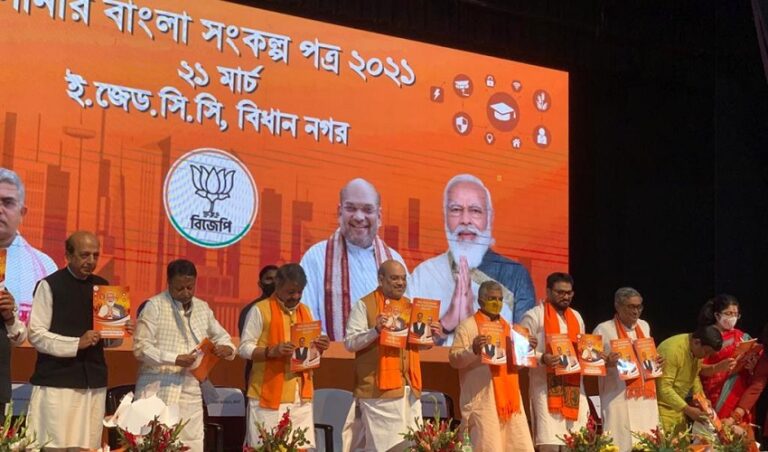 ‘ಮೊದಲ ಕ್ಯಾಬಿನೆಟ್ ಸಭೆಯಲ್ಲೆ ಸಿಎಎ ಜಾರಿ’- ಪ. ಬಂಗಾಳ ಬಿಜೆಪಿಯ ಪ್ರಣಾಳಿಕೆ ಭರವಸೆ | Naanu gauri