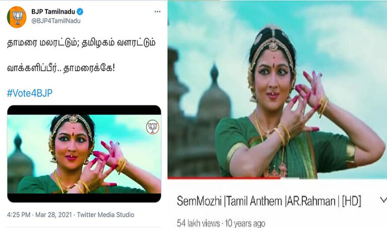 ಚುನಾವಣಾ ಪ್ರಚಾರಕ್ಕೆ ಕಾಂಗ್ರೆಸ್ ಸಂಸದನ ಪತ್ನಿಯ ಫೋಟೋ ಬಳಸಿದ ಬಿಜೆಪಿ: ಖಂಡನೆ