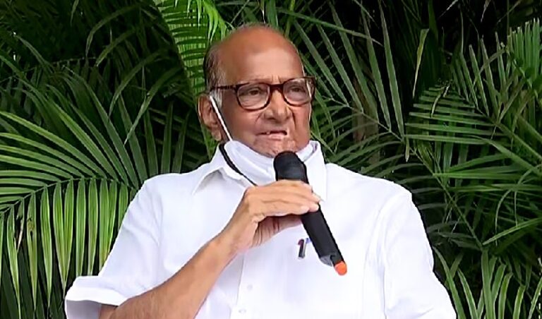 ಅಫ್ಘಾನ್‌‌ ಪತನ: ನೆರೆ ದೇಶಗಳಿಗೆ ಸಂಬಂಧಿಸಿದ ವಿದೇಶಾಂಗ ನೀತಿಯನ್ನು ಪರಿಶೀಲಿಸಬೇಕು - ಶರದ್ ಪವಾರ್ | NaanuGauri