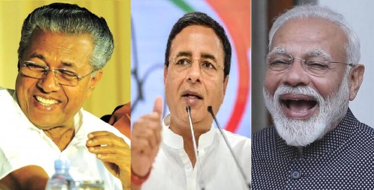 ಕೇರಳ ಮುಖ್ಯಮಂತ್ರಿ ಮತ್ತು ಪ್ರಧಾನಿ ರಹಸ್ಯ ಹೊಂದಾಣಿಕೆ ಮಾಡಿಕೊಂಡಿದ್ದಾರೆ: ಕಾಂಗ್ರೆಸ್