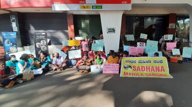 ‘ನಾವು ಮನುಷ್ಯರಲ್ಲವೇ?’- ಬೆಂಗಳೂರಿನಲ್ಲಿ ಲೈಂಗಿಕ ಕಾರ್ಯಕರ್ತರ ಪ್ರತಿಭಟನೆ