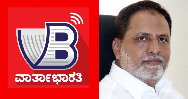 ವಾರ್ತಾಭಾರತಿ ಪತ್ರಿಕೆ ಸಂಪಾದಕರ ಹೆಸರಿನಲ್ಲಿ ನಕಲಿ ಫೇಸ್‌ಬುಕ್ ಖಾತೆ: ವಂಚನೆಗೆ ಪ್ರಯತ್ನ