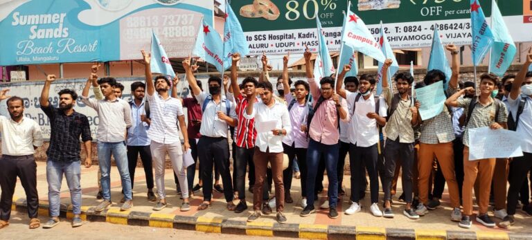 ದ.ಕ ವಿದ್ಯಾರ್ಥಿಗಳ ಮೇಲೆ ಪೊಲೀಸ್ ದೌರ್ಜನ್ಯ ಆರೋಪ: ಕ್ಯಾಂಪಸ್ ಫ್ರಂಟ್ ಪ್ರತಿಭಟನೆ