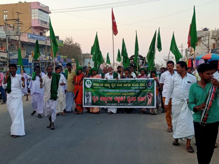 ರೈತ ಪಾದಯಾತ್ರೆ