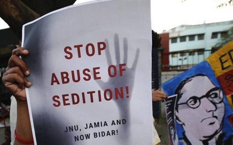 ದೇಶದ್ರೋಹ