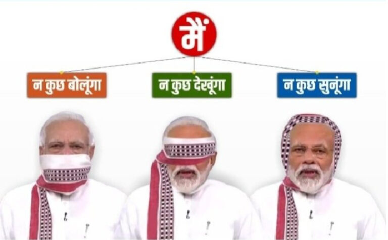 ಉದ್ಯೋಗ ಕೊಡದಿದ್ದರೆ ಮೋದಿಜಿಯನ್ನು ಮನೆಗೆ ಕಳಿಸುತ್ತೇವೆ: ನೋ ಜಾಬ್, ನೋ ವೋಟ್ ಟ್ವಿಟರ್ ಟ್ರೆಂಡಿಂಗ್