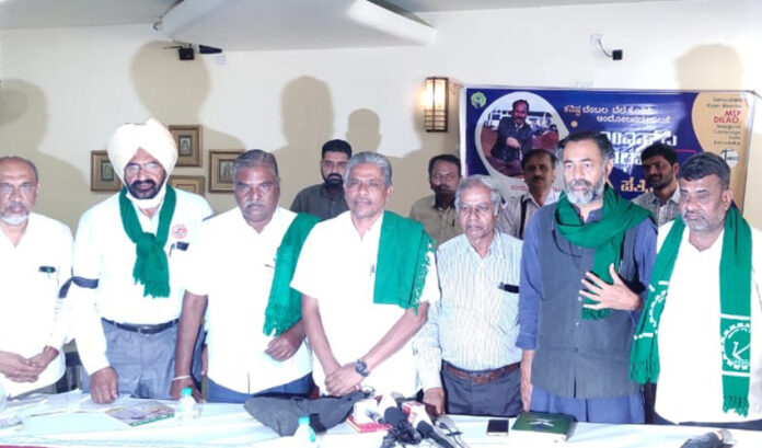 ಎಂಎಸ್‌ಪಿ