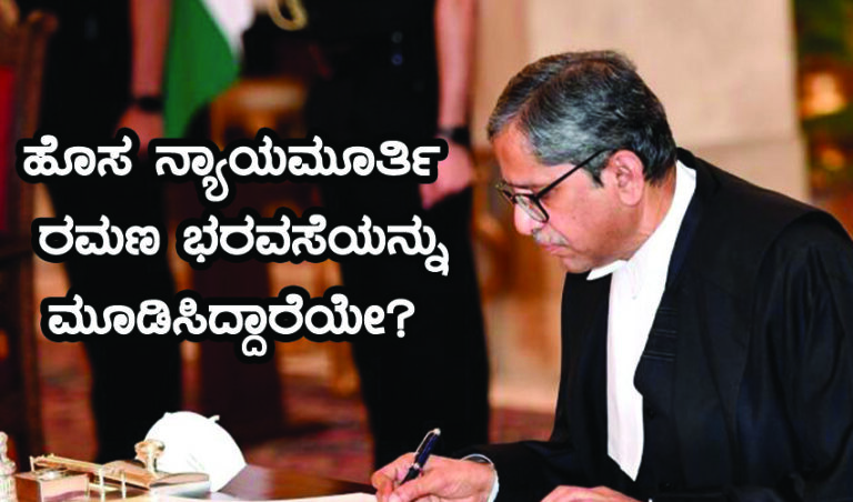 ನ್ಯಾಯಮೂರ್ತಿ ಬೊಬ್ಡೆ ಅವಧಿಯಲ್ಲಿ ಸಂವಿಧಾನವನ್ನು ಕಾಯುವ ತನ್ನ ಪಾತ್ರವನ್ನುಸುಪ್ರೀಂ ಯಶಸ್ವಿಯಾಗಿ ನಿರ್ವಹಿಸಿತೇ?