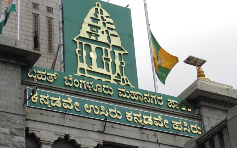 ಕಸ, ಖಾಸಗೀಕರಣ ಮತ್ತು ಬಿಬಿಎಂಪಿಯ ಸಾಂಪ್ರದಾಯಿಕ ಬಜೆಟ್!