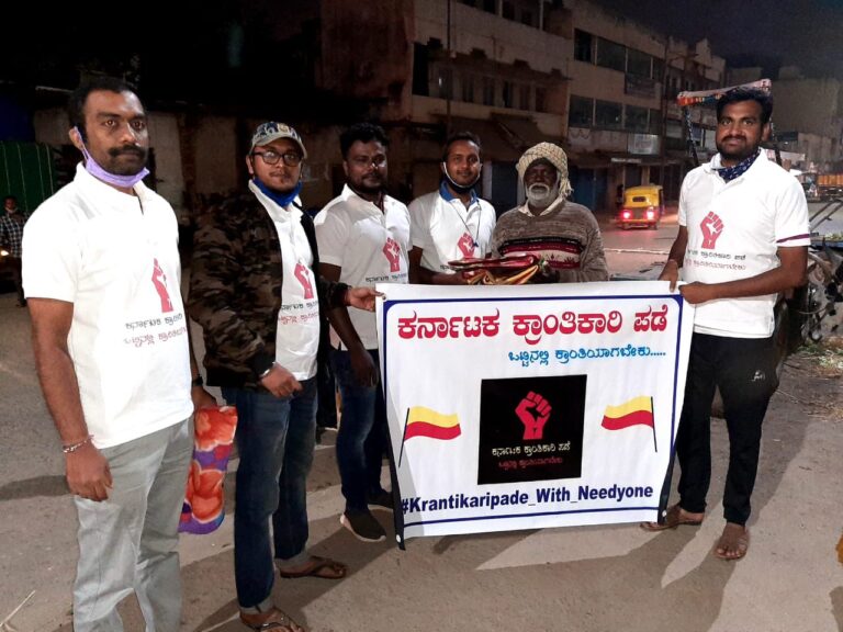 ಟ್ವಿಟರ್ ಅಭಿಯಾನದ ಮೂಲಕ ಸಾಮಾಜಿಕ ಹೋರಾಟಗಳಿಗೆ ಜೊತೆಯಾದ ಕರ್ನಾಟಕ ಕ್ರಾಂತಿಕಾರಿ ಪಡೆ!