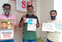 ಸರ್ವರಿಗೂ ಉಚಿತ ಕೊರೊನಾ ಲಸಿಕೆ ನೀಡಿ: SFI ಪ್ರತಿಭಟನೆ | Naanu gauri