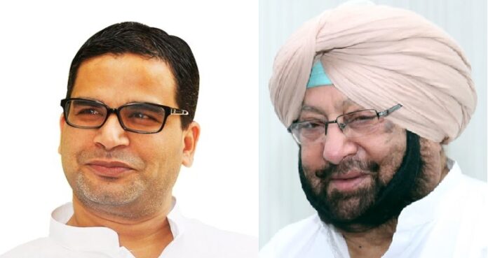 ಮೇ ತಿಂಗಳಲ್ಲೇ ಅಮರಿಂದರ್‌ ಪರವಾಗಿ ಕೆಲಸ ಪ್ರಾರಂಭಿಸಲಿರುವ ಚುನಾವಣಾ ತಂತ್ರಜ್ಞ ಪ್ರಶಾಂತ್‌‌ ಕಿಶೋರ್ | ನಾನುಗೌರಿ