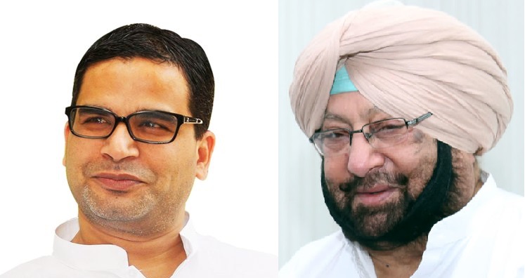 ಮೇ ತಿಂಗಳಲ್ಲೇ ಅಮರಿಂದರ್‌ ಪರವಾಗಿ ಕೆಲಸ ಪ್ರಾರಂಭಿಸಲಿರುವ ಚುನಾವಣಾ ತಂತ್ರಜ್ಞ ಪ್ರಶಾಂತ್‌‌ ಕಿಶೋರ್ | ನಾನುಗೌರಿ