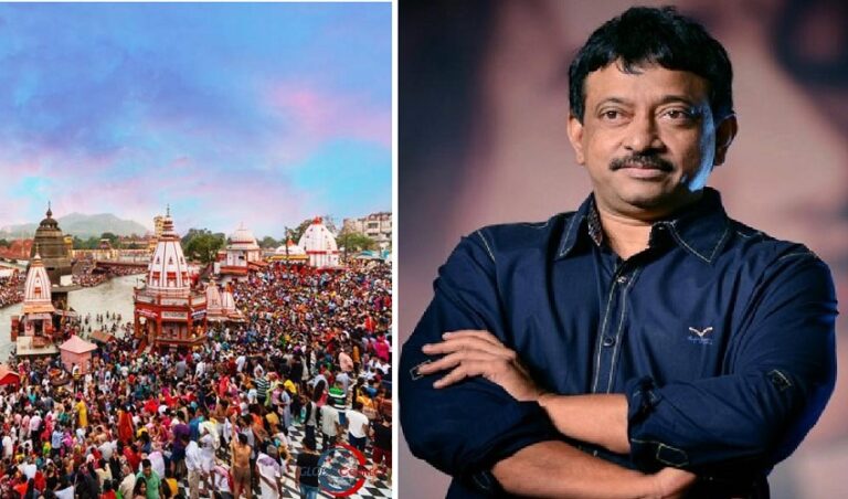 ಎಲ್ಲಾ ಹಿಂದೂಗಳು ಮುಸ್ಲಿಮರ ಕ್ಷಮೆ ಯಾಚಿಸಬೇಕಾಗಿದೆ: ಕುಂಭಮೇಳದ ಬಗ್ಗೆ ಚಿತ್ರ ನಿರ್ದೇಶಕ ರಾಮ್ ಗೋಪಾಲ್ ವರ್ಮಾ