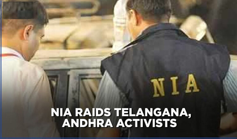 25ಕ್ಕೂ ಹೆಚ್ಚು ಹೋರಾಟಗಾರರ ನಿವಾಸಗಳ ಮೇಲೆ ಎಎನ್‌ಐ ದಾಳಿ: ಸರ್ಕಾರದ ಅನೈತಿಕ ಕ್ರಮ ಎಂದು ಆಕ್ರೋಶ