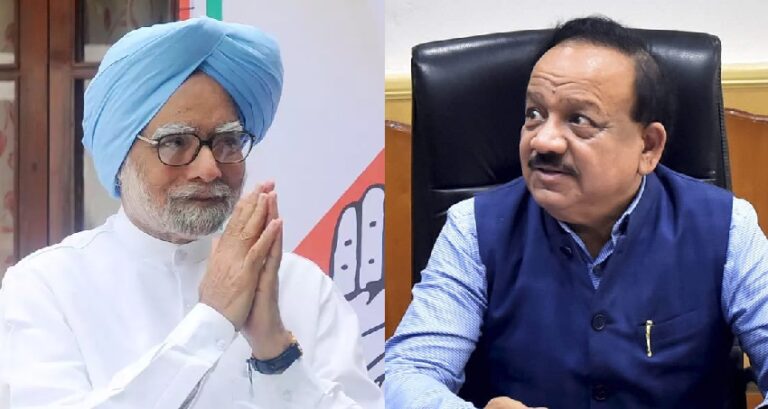 ಕೊರೊನಾ ಬಗ್ಗೆ ಸಲಹೆ; ಮನಮೋಹನ್ ಸಿಂಗ್‌ ಅವರನ್ನು ಟ್ರೋಲ್ ಮಾಡಿ ಕೇಂದ್ರ ಸರ್ಕಾರ! | NaanuGauri