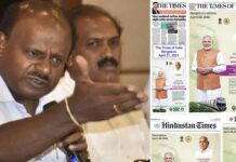 ಸರ್ಕಾರದ ಪ್ರಚಾರದ ಹುಚ್ಚು ನಾಚಿಕೆಗೇಡಿನದ್ದು: ಕುಮಾರಸ್ವಾಮಿ ಆಕ್ರೋಶ | Naanu gauri