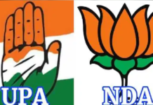 ಫ್ಯಾಕ್ಟ್ಚೆಕ್: ಕಾಂಗ್ರೆಸ್ ನೇತೃತ್ವದ ಯುಪಿಎ ಅಧಿಕಾರಾವಧಿಯಲ್ಲಿ ಕೇವಲ ಒಂದೇ ಒಂದು ಏಮ್ಸ್ ಸ್ಥಾಪನೆಯಾಯಿತೆ…? ಕಾಂಗ್ರೆಸ್ ನೇತೃತ್ವದ ಯುಪಿಎ ಅಧಿಕಾರಾವಧಿಯಲ್ಲಿ ಕೇವಲ ಒಂದೇ ಒಂದು ಏಮ್ಸ್ ಸ್ಥಾಪನೆಯಾಗಿತ್ತೆ...?