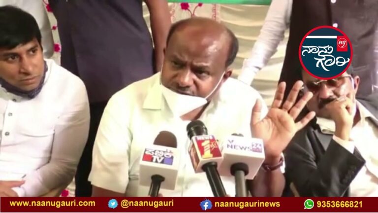 ಮುಖ್ಯಮಂತ್ರಿ ಉದ್ದಟತನ ಬಿಟ್ಟು ಸಾರಿಗೆ ನೌಕರರ ಮನವೊಲಿಸಲಿ: ಕುಮಾರಸ್ವಾಮಿ ವಾಗ್ದಾಳಿ