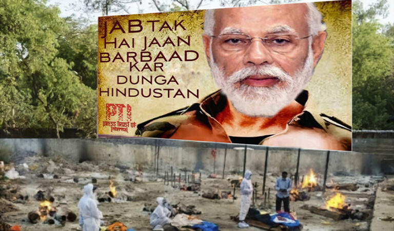 ಕೋವಿಡ್ ಬಿಕ್ಕಟ್ಟಿಗೆ ಪ್ರಧಾನಿಯೇ ಕಾರಣ: ‘ಮೋದಿ ರಾಜೀನಾಮೆ ನೀಡಿ’ ಟ್ವಿಟರ್‌ ಟ್ರೆಂಡಿಂಗ್‌